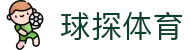 球探体育_球探体育比分 – 足球篮球即时比分与赛事直播推荐