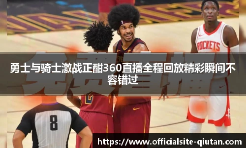 球探