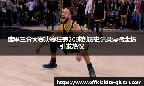 球探体育