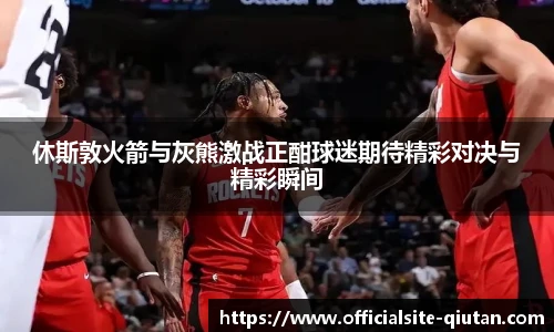 球探体育