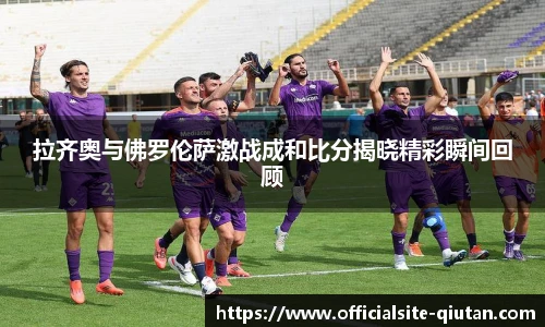 球探比分网首页