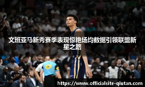 球探体育比分网