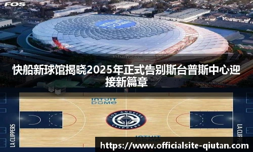 球探体育比分网