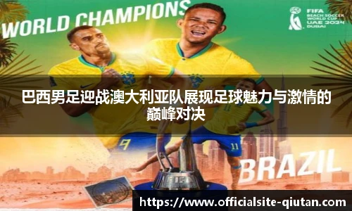 球探体育比分网