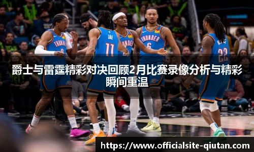 球探体育
