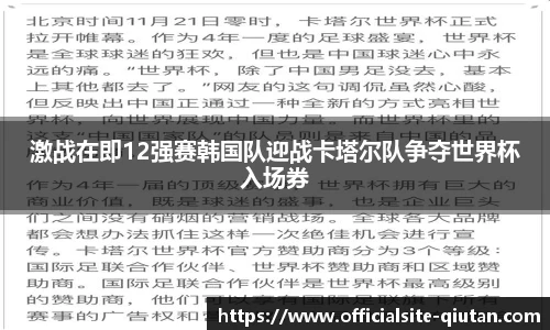 球探比分网首页