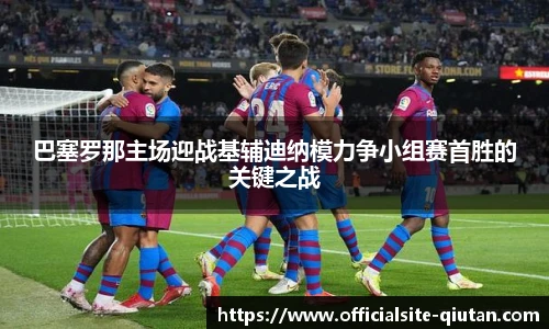 球探体育比分网