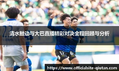 球探体育