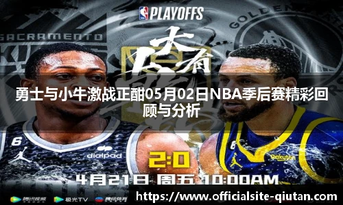 球探比分网首页