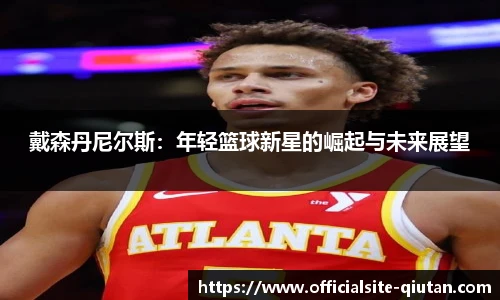 球探体育比分网
