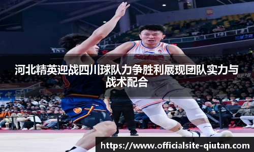 球探体育比分网