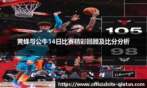 球探体育