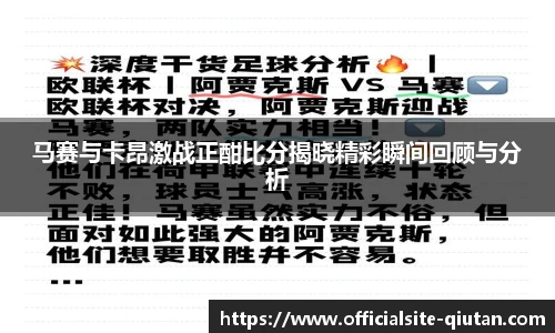 球探比分网首页