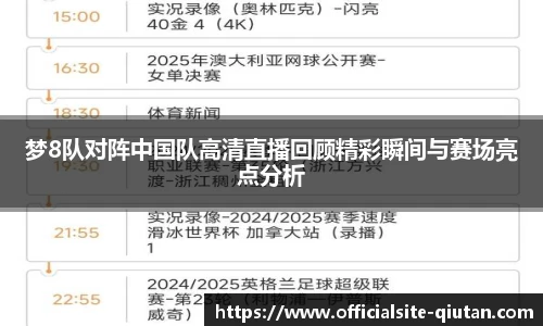 球探体育比分网