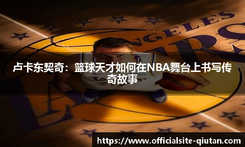 球探比分网首页
