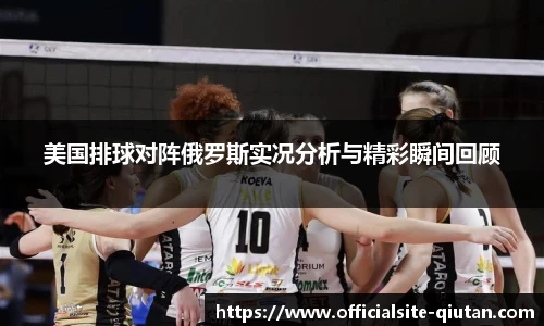 球探比分网首页