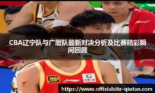 球探体育