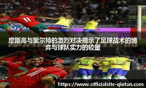 球探比分网首页