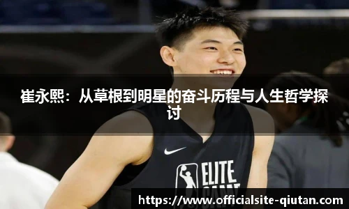 球探比分网首页