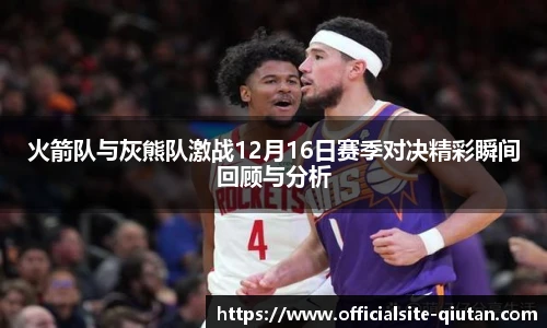 球探