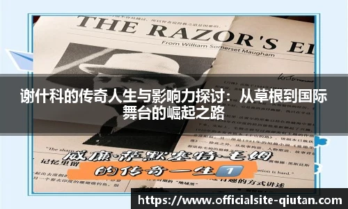 球探比分网首页