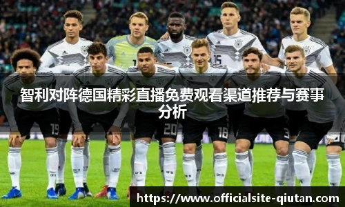 球探体育