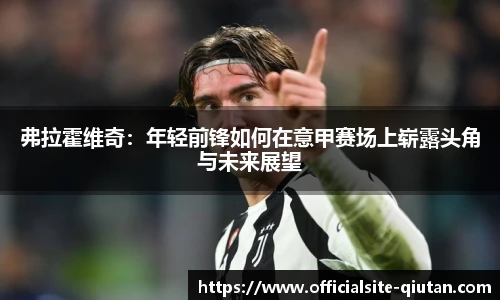 球探比分网首页