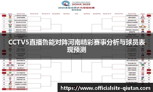 球探比分网首页