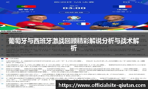 球探比分网首页