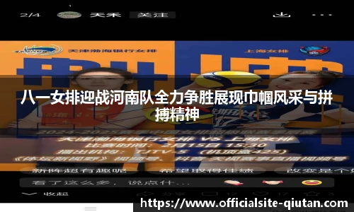 球探体育比分网