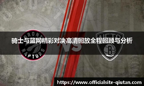 球探体育