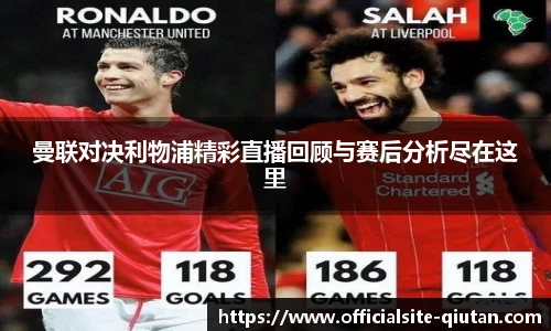 球探体育比分网