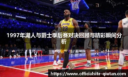 球探体育比分网