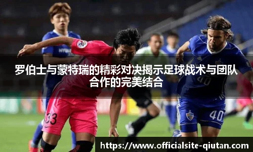 球探体育比分网