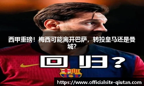 球探体育比分网