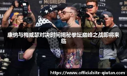 球探体育比分网
