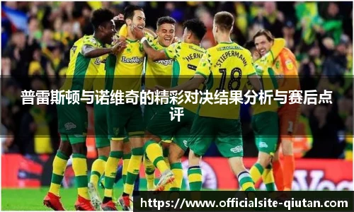 球探体育