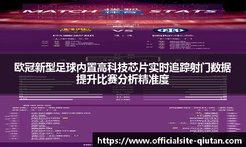 球探体育比分网