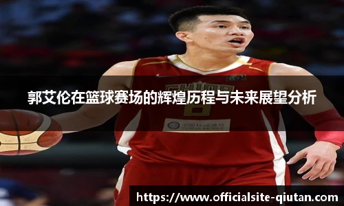 球探体育比分网