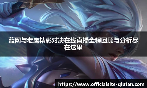 球探