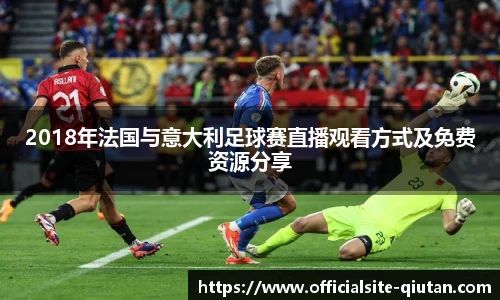 球探比分网首页