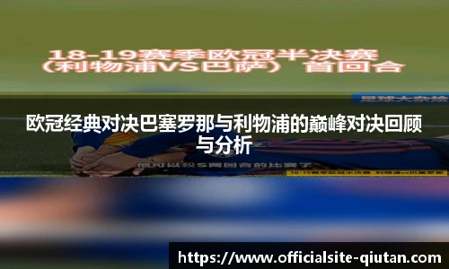 球探体育