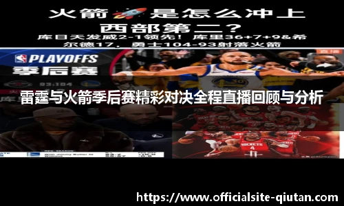球探体育
