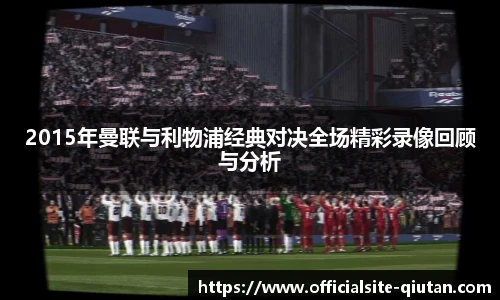 球探