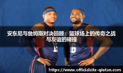 球探比分网首页