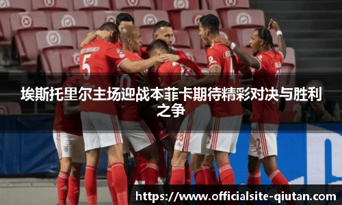 球探比分网首页