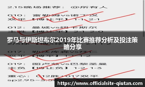 球探体育比分网