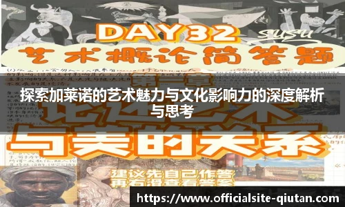 球探体育
