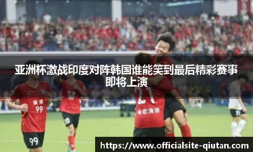 球探