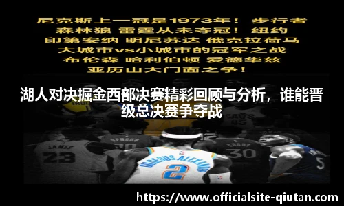 球探体育